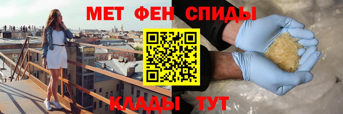 Amphetamine Розовый  Амфетамин  Рассказово  АМФ  Вход с VPN 