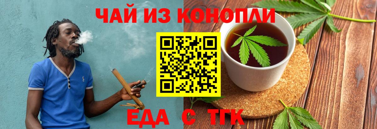 Рассказово  Canna-Cookies конопля  Вход с VPN 