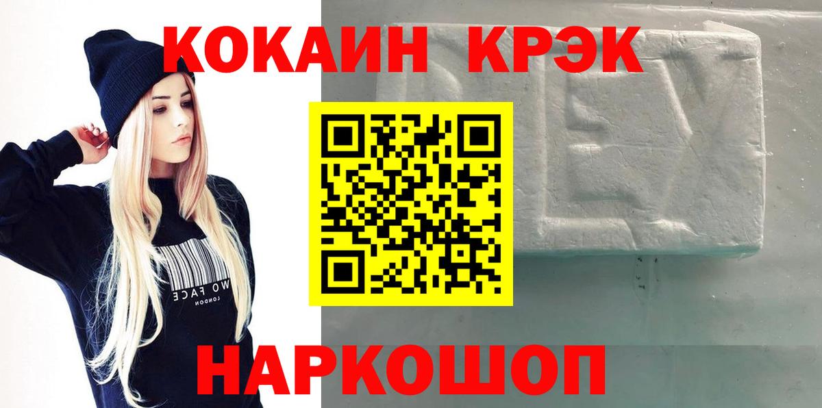 Кокаин Columbia Рассказово