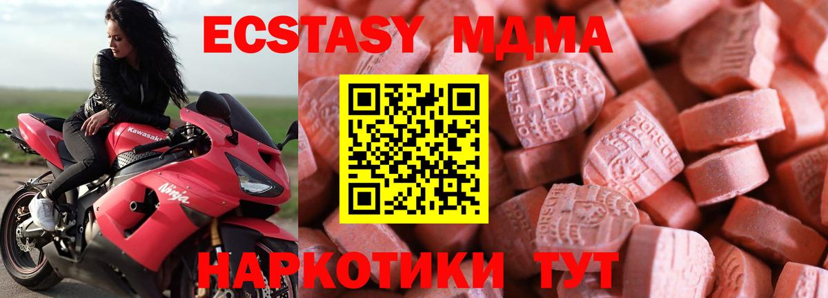   ссылки  Экстази  Ecstasy Philipp Plein  Вход с VPN  где купить наркоту  ЭКСТАЗИ 300 mg  Рассказово 