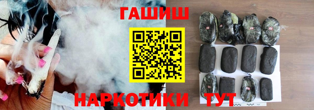 Гашиш  Вход с VPN  Рассказово  дарнет шоп  ГАШ VHQ 
