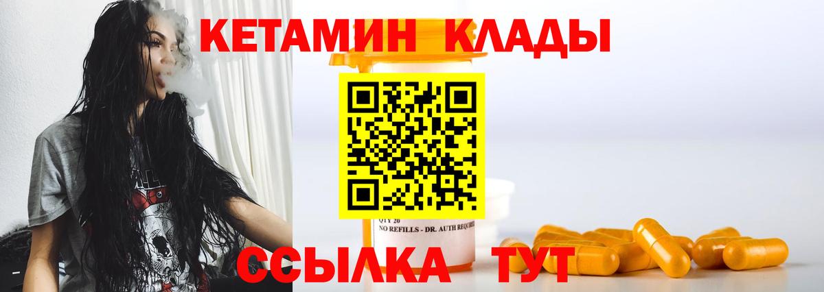 Рассказово  OMG ссылка  Вход с VPN  Кетамин ketamine  Кетамин ketamine 