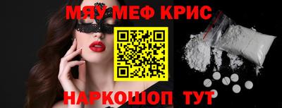 бутират Рузаевка