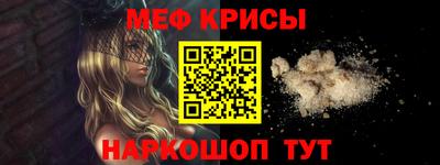 бутират Рузаевка