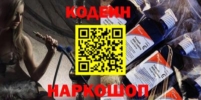 бутират Рузаевка