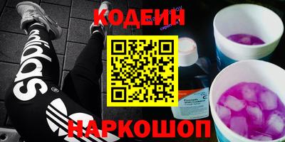 бутират Рузаевка