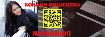 MDMA Рыбинск