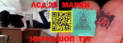 бутират Рузаевка