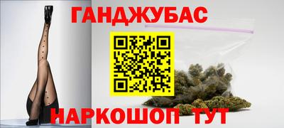 бутират Рузаевка