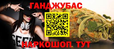 бутират Рузаевка