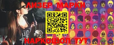 ALPHA PVP Рязань