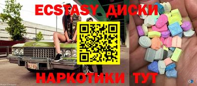 бутират Рузаевка
