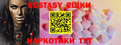 бутират Рузаевка