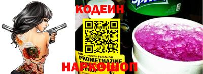 бутират Рузаевка