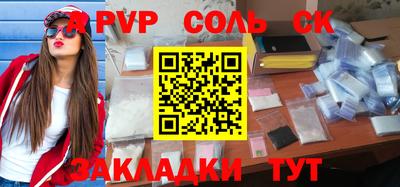 MDMA Рыбинск