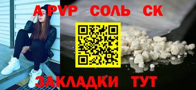 бутират Рузаевка