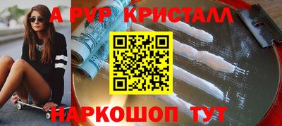 бутират Рузаевка