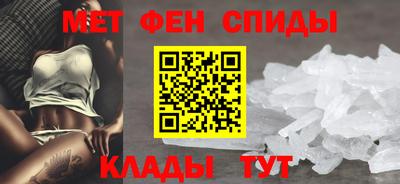 MDMA Рыбинск