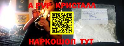 бутират Рузаевка