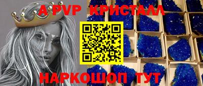 бутират Рузаевка