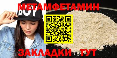ALPHA PVP Рязань