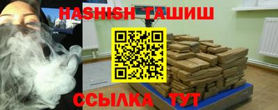 ALPHA PVP Рязань