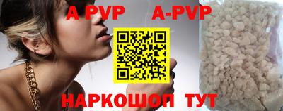 MDMA Рыбинск