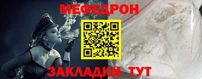 бутират Рузаевка