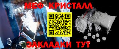 бутират Рузаевка
