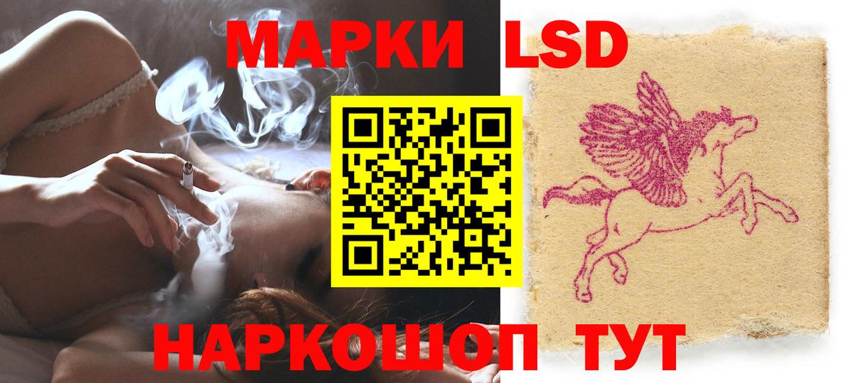 LSD-25 экстази кислота Рассказово