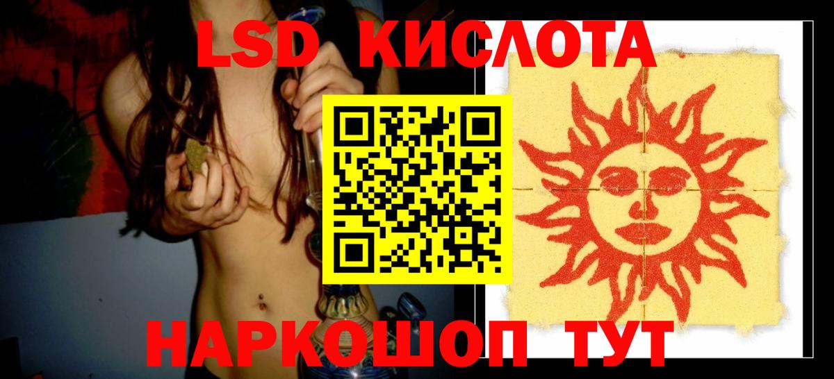 LSD-25 экстази ecstasy  Вход с VPN  Рассказово  Лсд 25 экстази кислота 