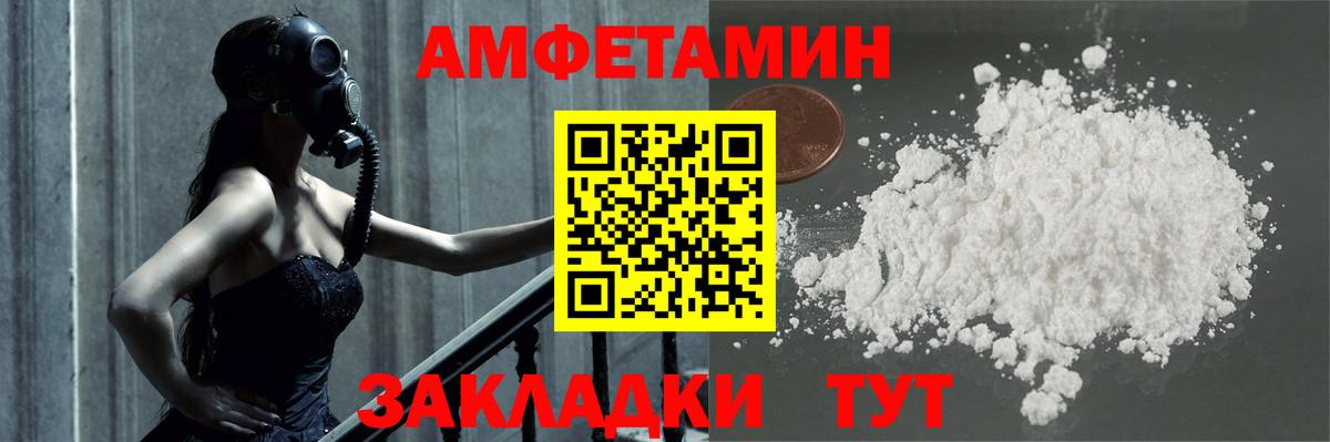 Рассказово  МЕТАМФЕТАМИН мет  Вход с VPN 