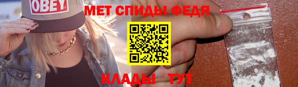 Первитин Methamphetamine Рассказово