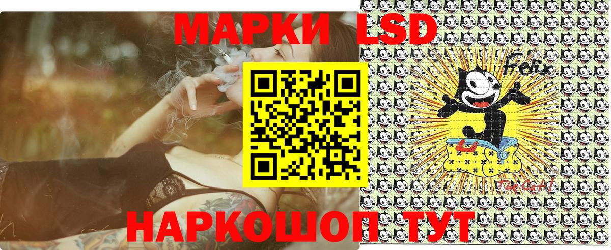 Наркотические марки 1500мкг Рассказово
