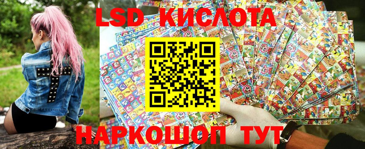 Марки 25I-NBOMe  Вход с VPN  где можно купить наркотик  Рассказово  Марки N-bome 1500мкг  Марки N-bome 1500мкг 