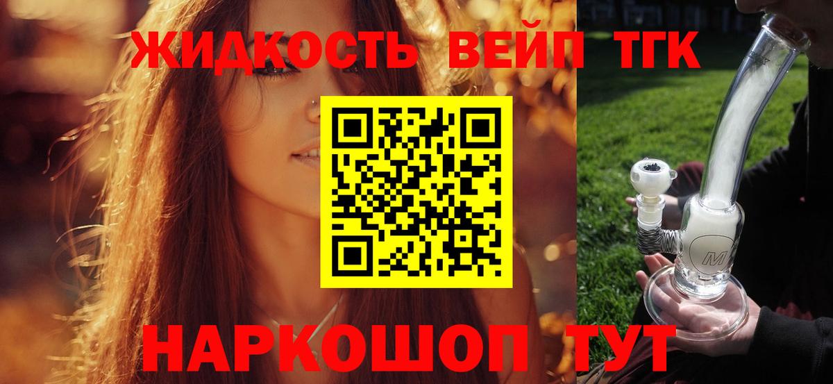 ТГК Wax Рассказово
