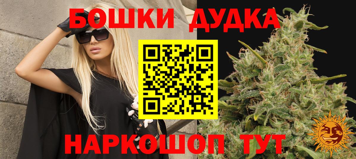 Канабис план Рассказово
