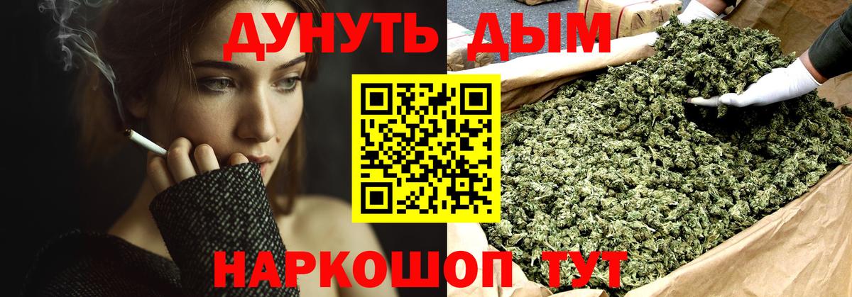 Шишки марихуана сатива  Вход с VPN  Рассказово  Конопля сатива 